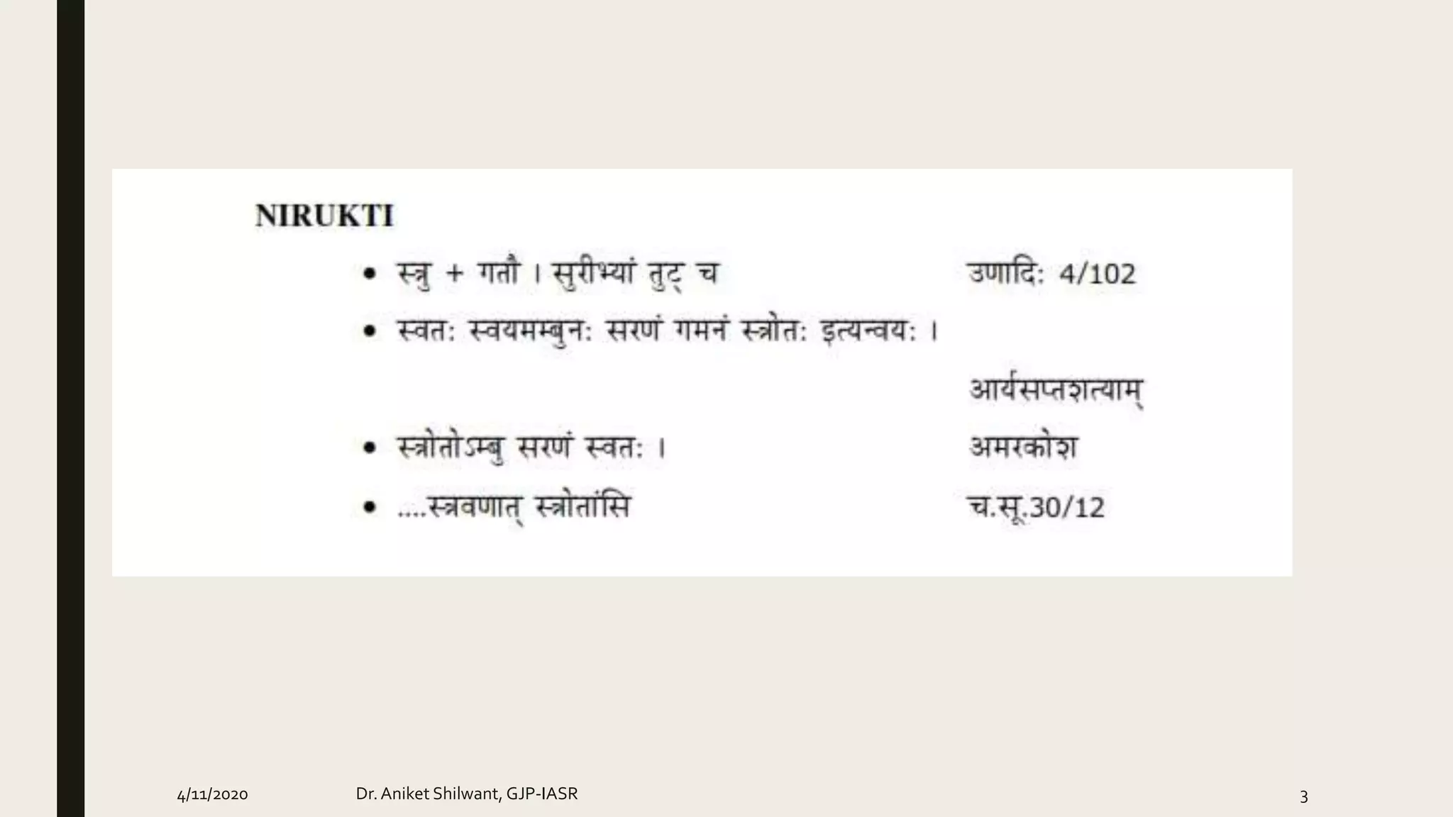 4/11/2020 Dr.Aniket Shilwant, GJP-IASR 3
 