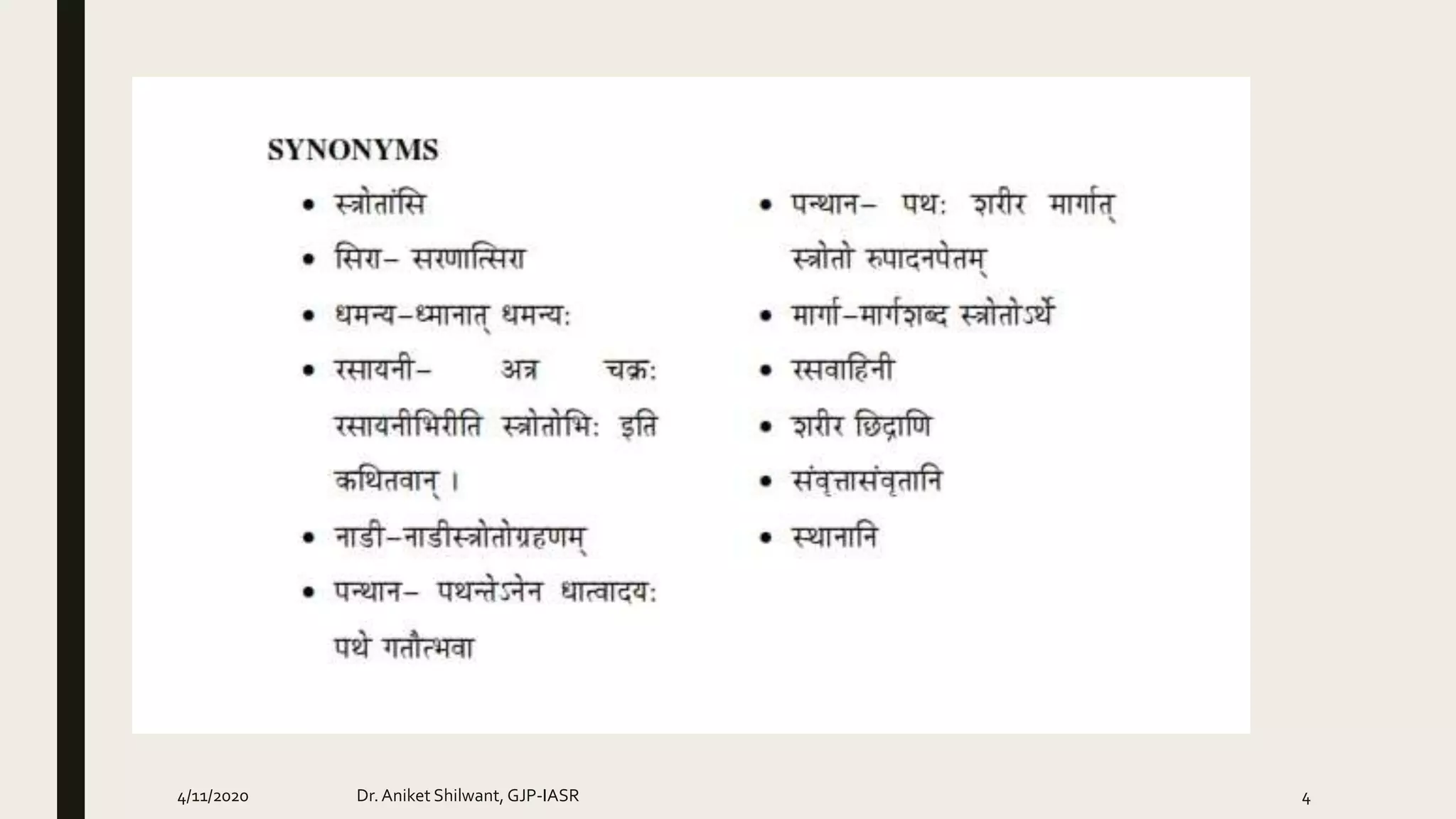 4/11/2020 Dr.Aniket Shilwant, GJP-IASR 4
 