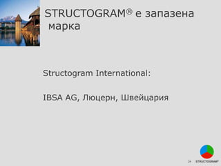 Structogram 05022011 | PPT