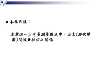 Struct免費入口不限量免費下載論文的方法ural Equationmodeling
