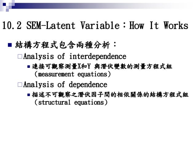 Struct免費入口不限量免費下載論文的方法ural Equationmodeling