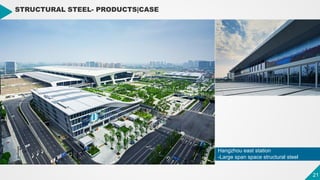 21
21
STRUCTURAL STEEL- PRODUCTS|CASE
Hangzhou east station
-Large span space structural steel
 
