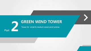 GREEN WIND TOWER
2 Tower for small & medium sized wind turbine
Part
 