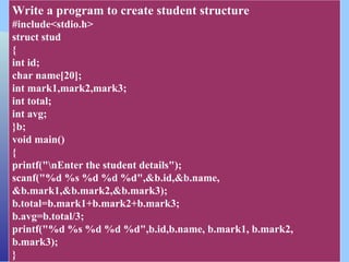 structure declaration creation member access | PPT