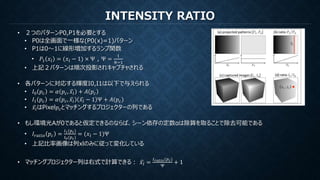 INTENSITY RATIO
• ２つのパターンP0,P1を必要とする
• P0は全画面で一様な(P0(x)=1)パターン
• P1は0～1に線形増加するランプ関数
• 𝑃1 𝑥𝑙 = (𝑥𝑙 − 1) × Ψ , Ψ =
1
𝑁−1
• 上記２パターンは順次投影されキャプチャされる
• 各パターンに対応する輝度I0,I1は以下で与えられる
• 𝐼0 𝑝𝑐 = 𝛼 𝑝𝑐, 𝑥𝑙 + 𝐴 𝑝𝑐
• 𝐼1 𝑝𝑐 = 𝛼 𝑝𝑐, 𝑥𝑙 𝑥𝑙 − 1 Ψ + 𝐴(𝑝𝑐)
• 𝑥𝑙はPixel𝑝𝑐とマッチングするプロジェクターの列である
• もし環境光Aが0であると仮定できるのならば、シーン依存の定数αは除算を取ることで除去可能である
• 𝐼𝑟𝑎𝑡𝑖𝑜 𝑝𝑐 =
𝐼1(𝑝 𝑐)
𝐼0(𝑝 𝑐)
= (𝑥𝑙 − 1)Ψ
• 上記比率画像は列xlのみに従って変化している
• マッチングプロジェクター列は右式で計算できる： 𝑥𝑙 =
𝐼 𝑟𝑎𝑡𝑖𝑜(𝑝 𝑐)
Ψ
+ 1
 