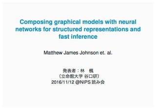 Composing graphical models with neural networks for structured representations and fast inference
