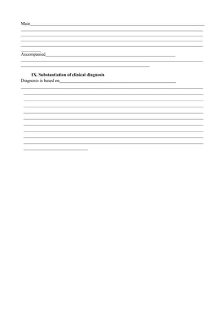 STRUCTURE OF EDUCATIONAL MEDICAL CASE REPORT[1].pdf