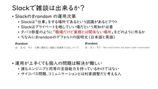 誰もが高い言語能力を持つわけではない
http://bunshun.jp/articles/-/10714
 