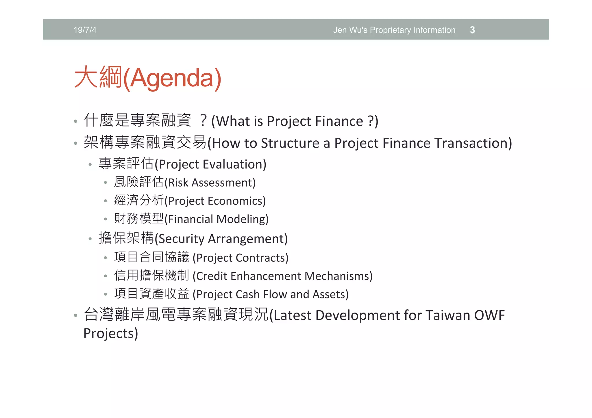 Structuring a project finance transaction and financial modelling v3 | PPT