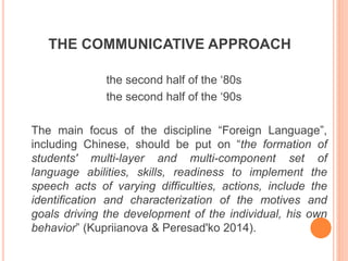 CURRENT PROBLEMS OF THE MODERN METHODOLOGY OF TEACHING CHINESE AS A ...