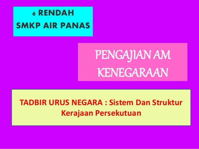 Proses Penggubalan Undang Undang Pengajian Am