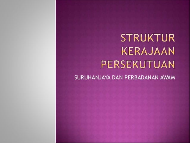 Struktur kerajaan persekutuan