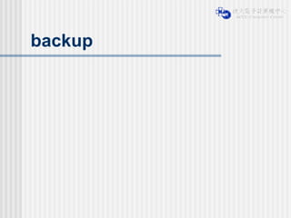 backup 