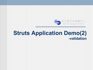Struts Application Demo(2) -validation 