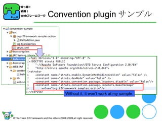 Convention plugin サンプル Without it, it won’t work at my sample. 