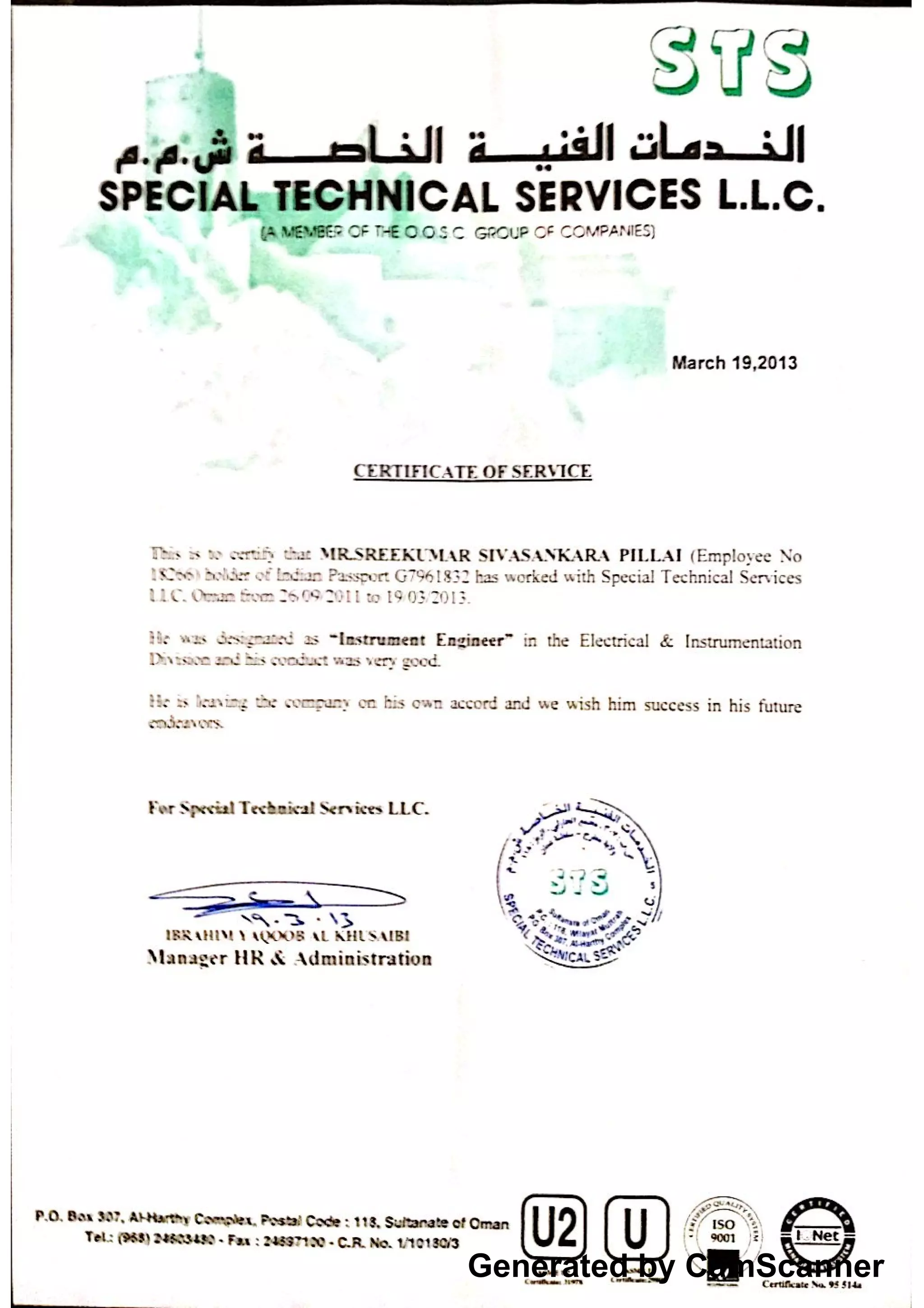 Sts Experience Matrix.pdf Sts exp cert | PDF
