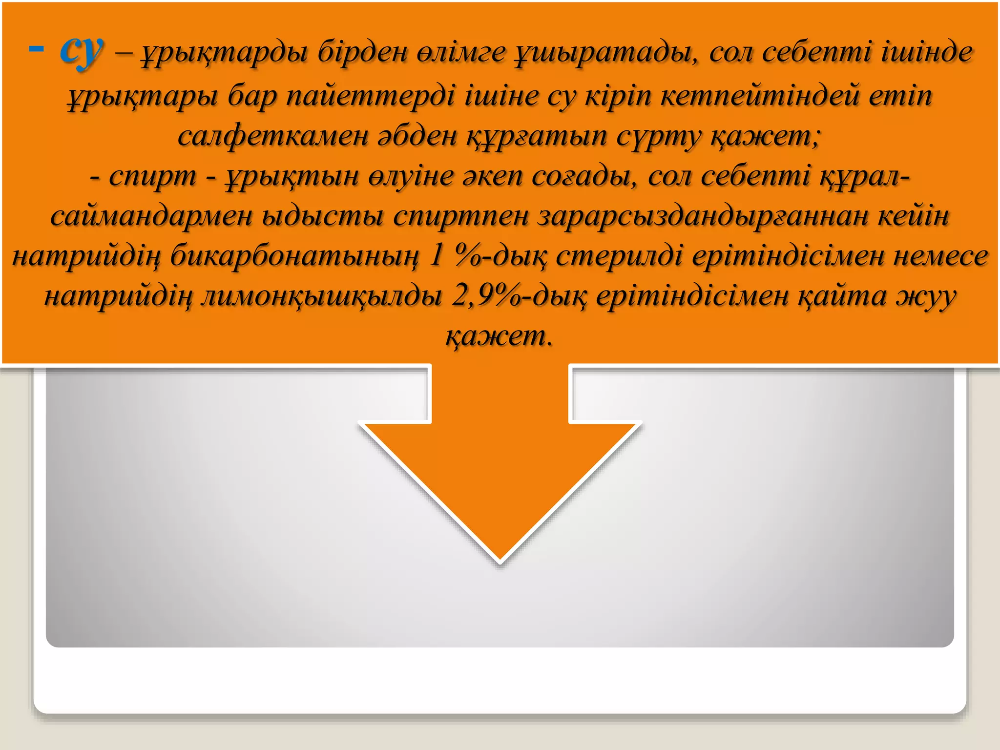 Клуб телехикаясынан эротикалық фотолар