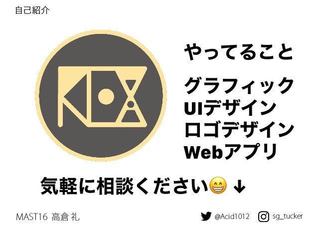 筑波大学 情報メディア創成 学生体験談