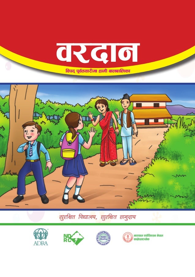 Child Centered Drr And School Safety Booklet Nepali