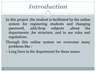 Student information system project | PPTX