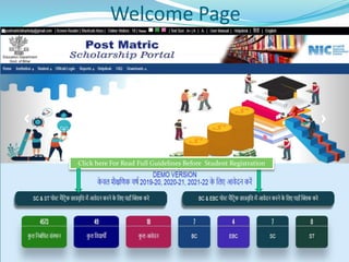 Welcome Page
Click here For Read Full Guidelines Before Student Registration
 