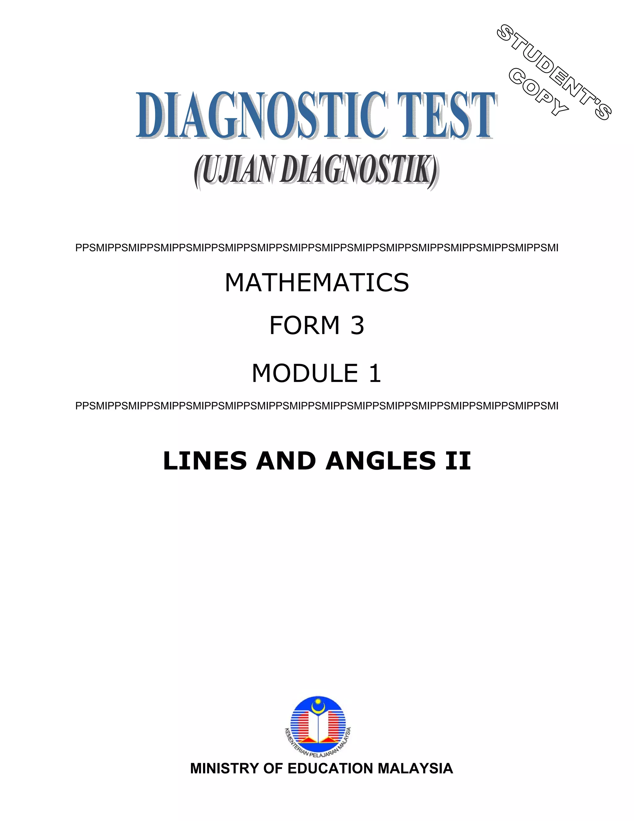 Students module 1 PMR