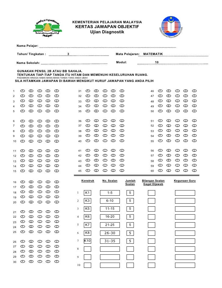 Module 10 linear inqualities PMR