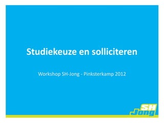 Studiekeuze en solliciteren

  Workshop SH-Jong - Pinksterkamp 2012
 