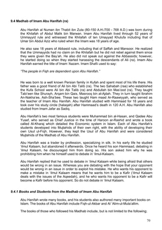 Abdullah Raa Studies in usul al fiqh | PDF