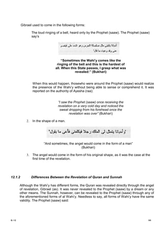 Studies in usul al fiqh