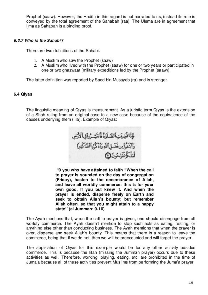 al fiqh al islami wa adillatuhu english pdf al fiqh al islami wa adillatuhu english pdf