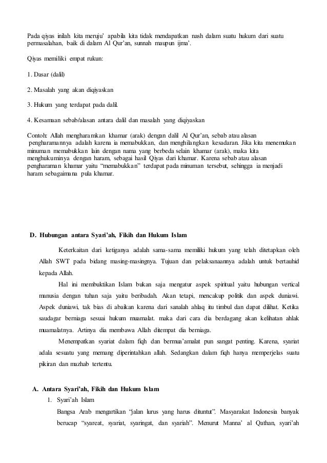 Studi hukum islam Studi hukum islam