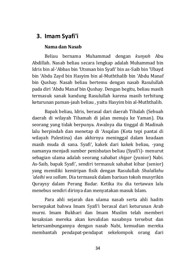 Kegigihan Imam Syafie Dalam Menuntut Ilmu