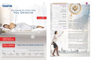 ‫בצורה‬ ‫יממה‬ ‫לאורך‬
.‫ך‬‫לצור‬ ‫בהתאם‬ ‫קבועה‬
,‫החומרים‬ ‫חילוף‬ ‫כמו‬ ‫תהליכים‬
,‫ההורמונים‬ ‫רמות‬ ,‫ף‬‫הגו‬ ‫טמפרטורת‬
‫לפתח‬ ‫הטעם‬ ‫מה‬ ‫שהרי‬ .‫ד‬‫ועו‬ ‫שינה‬ ‫מחזוריות‬
‫זה‬ ?‫זו‬ ‫בשעה‬ ‫לישון‬ ‫אמור‬ ‫אתה‬ ‫אם‬ ‫בוקר‬ ‫לפנות‬ ‫בשתיים‬ ‫עז‬ ‫רעב‬
‫גם‬ ‫מאפשרת‬ ‫שכזו‬ ‫בקרה‬ !‫בזבוז‬ .‫ל‬"‫לחו‬ ‫נוסע‬ ‫כשאתה‬ ‫דולק‬ ‫הבוילר‬ ‫את‬ ‫להשאיר‬ ‫כמו‬
‫בנייה‬ ‫של‬ ‫תהליכים‬ ‫למשל‬ .‫הפוכים‬ ‫תוך-תאיים‬ ‫תהליכים‬ ‫בין‬ ‫הפרדה‬ ‫לעשות‬ ‫לתאים‬
.‫פירוק‬ ‫מתהליכי‬ ‫אחרות‬ ‫בשעות‬ ‫יתבצעו‬
‫בשעון‬ ‫ופוגע‬ ‫משתבש‬ ‫כשמשהו‬ ‫בעיקר‬ ‫רואים‬ ‫אנו‬ ‫הזה‬ ‫היומי‬ ‫המקצב‬ ‫חשיבות‬ ‫את‬
‫בעבודת‬ ‫למשל‬ ‫כמו‬ ‫דה-סינכרוניזציה‬ ‫של‬ ‫מצב‬ .‫הסביבה‬ ‫לתנאי‬ ‫שלו‬ ‫ובקשר‬ ‫הפנימי‬
,‫ואכן‬ .‫שונים‬ ‫זמן‬ ‫אזורי‬ ‫בין‬ ‫במעבר‬ ‫הכרוכות‬ ‫לחו"ל‬ ‫תדירות‬ ‫נסיעות‬ ‫או‬ ‫משמרות‬
‫הסנכרון‬ ‫נפגם‬ ‫כלומר‬ ,‫גבוהה‬ ‫בתדירות‬ ‫מופרע‬ ‫יומם‬ ‫שסדר‬ ‫שאנשים‬ ‫מראים‬ ‫מחקרים‬
‫בעודף‬ ‫להיות‬ ‫נוטים‬ ,‫כרוני‬ ‫בסיס‬ ‫על‬ ‫הפנימית‬ ‫הסביבה‬ ‫לבין‬ ‫החיצונית‬ ‫הסביבה‬ ‫בין‬
‫הפרעות‬ ,‫סכרת‬ ,‫קרדיווסקולריות‬ ‫מחלות‬ ,‫בדם‬ ‫שומנים‬ ,‫דם‬ ‫לחץ‬ ‫יתר‬ ‫ולפתח‬ ,‫משקל‬
.‫טובים‬ ‫כך‬ ‫כל‬ ‫ולא‬ ‫רבים‬ ‫ועוד‬ ,‫וחרדה‬ ‫סטרס‬ ‫מצבי‬ ,‫העיכול‬ ‫במערכת‬
‫להתפטר‬ ‫תמהרו‬ ‫אל‬
‫הבריאות‬ ‫על‬ ‫אבטלה‬ ‫של‬ ‫שההשלכות‬ ‫אומרת‬ ‫השמועה‬ ?‫להתפטר‬ ‫הוא‬ ‫הפתרון‬ ‫האם‬
...‫גרועות‬ ‫פחות‬ ‫לא‬ ‫הן‬
‫גם‬ ,‫השעונים‬ ‫של‬ ‫הסנכרון‬ ‫בשיבוש‬ ‫הוא‬ ‫הבעיה‬ ‫מקור‬ ‫שאם‬ ‫מהנחה‬ ‫לצאת‬ ‫אפשר‬
,‫טכנולוגיים‬ ‫יצורים‬ ‫לא‬ ‫זאת‬ ‫ובכל‬ ‫אדם‬ ‫בני‬ ‫בהיותנו‬ ,‫ראשית‬ .‫שם‬ ‫להימצא‬ ‫עשוי‬ ‫הפתרון‬
‫מקצב‬ ‫לו‬ ‫יש‬ ,‫חיצוניים‬ ‫סימנים‬ ‫ובהיעדר‬ ‫במעט‬ "‫"לזייף‬ ‫נוטה‬ ‫זה‬ ‫פנימי‬ ‫ששעון‬ ‫מסתבר‬
‫מקצב‬ ‫בעלי‬ ‫אנשים‬ .‫בדיוק‬ ‫שעות‬ 24 ‫ולא‬ ‫לערך‬ ‫שעות‬ 26 ‫עד‬ 23.5 ‫בין‬ ‫הנע‬ ‫פנימי‬
‫האוכלוסייה‬ ‫שמרבית‬ ‫בעוד‬ ,‫השעון‬ ‫להקדמת‬ ‫יותר‬ ‫רבה‬ ‫בקלות‬ ‫מסתגלים‬ ‫יחסית‬ ‫קצר‬
‫השעון‬ ‫לדחיית‬ ‫ההסתגלות‬ ‫יותר‬ ‫קלה‬ ‫עבורה‬ ‫ולכן‬ ,‫שעות‬ 24-‫מ‬ ‫הארוך‬ ‫מקצב‬ ‫בעלת‬
‫יותר‬ ‫קל‬ ‫הג'ט-לג‬ )‫(מערבה‬ ‫לארה"ב‬ ‫כשטסים‬ ‫מדוע‬ ,‫אגב‬ ,‫ר‬‫מסבי‬ ‫זה‬ .‫להקדמתו‬ ‫ולא‬
.‫האנשים‬ ‫מרבית‬ ‫עבור‬
‫על‬ ‫המשפיעים‬ ‫לגורמים‬ ‫התייחסות‬ ‫תוך‬ ,‫זמן‬ ‫ניהול‬ ‫לאסטרטגיות‬ ‫חשיבות‬ ‫שיש‬ ‫מכאן‬
.‫תזונה‬ ‫ומרכיבי‬ ‫אור/חושך‬ :‫הפנימי‬ ‫השעון‬ ‫סנכרון‬
‫במשמרות‬ ‫עבודה‬
‫עבודה‬ ,‫החדש‬ ‫הזמן‬ ‫לאזור‬ ‫הסתגלות‬ ‫עם‬ ‫שחולף‬ ‫זמני‬ ‫מצב‬ ‫שהוא‬ ‫לג'ט-לג‬ ‫בניגוד‬
‫או‬ ‫לילה‬ ‫משמרות‬ ‫רק‬ ‫אין‬ .‫משתנה‬ ‫שהיא‬ ‫משום‬ ‫הסתגלות‬ ‫מאפשרת‬ ‫לא‬ ‫במשמרות‬
‫תחת‬ ‫המיטב‬ ‫את‬ ‫רק‬ ‫לעשות‬ ‫יכולים‬ ‫אנחנו‬ ,‫בחיים‬ ‫דבר‬ ‫כל‬ ‫וכמו‬ ,‫יום‬ ‫משמרות‬ ‫רק‬
‫בחשבון‬ ‫לקיחה‬ ‫תוך‬ ,‫לשקול‬ ‫ששווה‬ ‫אופציות‬ ‫הן‬ ‫שלהלן‬ ‫ההמלצות‬ .‫ר‬‫יות‬ ‫ולא‬ ‫הנסיבות‬
‫רמת‬ ,‫מהעבודה‬ ‫הסיפוק‬ ‫רמת‬ ,‫שלנו‬ ‫הגיל‬ ,‫ההסתגלות‬ ‫יכולת‬ ,‫הבינאישית‬ ‫השונות‬ ‫את‬
.‫ד‬‫ועו‬ ‫שלנו‬ ‫העבודה‬ ‫במקום‬ ‫היישומית‬ ‫ההיתכנות‬
14 ‫מגזין‬15
‫בו‬ ‫ביום‬ ‫ותזונה‬ ‫שינה‬ ‫מבחינת‬ ‫לעשות‬ ‫אפשר‬ ‫מה‬
?‫לילה‬ ‫במשמרת‬ ‫עובדים‬
‫ביום‬ ‫שינה‬ ‫המאפשרות‬ ‫אסטרטגיות‬ - ‫משקמת‬ ‫שינה‬
‫אטמי‬ .‫ושקט‬ ‫חושך‬ -‫לילה‬ ‫של‬ ‫תנאים‬ ‫לדמות‬ ‫צריכות‬
‫כדי‬ ‫לבן‬ ‫רעש‬ ‫שיוצר‬ ‫דבר‬ ‫כל‬ ‫או‬ ‫מאווררים‬ ‫הפעלת‬ ,‫אוזניים‬
.‫השינה‬ ‫חדר‬ ‫והחשכת‬ .‫חיצוניות‬ ‫הפרעות‬ ‫למנוע‬
‫כנראה‬ ‫הלילה‬ ‫משמרת‬ ‫לפני‬ ‫תנומה‬ - ‫משמרת‬ ‫קדם‬ ‫שנת‬
.‫המשקמת‬ ‫מהשינה‬ ‫יעילה‬ ‫יותר‬
‫על‬ ,‫הניתן‬ ‫ככל‬ ,‫ר‬‫לשמו‬ ‫כדאי‬ - ‫לילה‬ ‫משמרת‬ ‫לפני/אחרי‬
,‫קרי‬ ;‫האכילה‬ ‫שגרת‬ ‫מבחינת‬ )‫ולילה‬ ‫(יום‬ ‫היממה‬ ‫מבנה‬
.‫סטנדרטיות‬ ‫בשעות‬ ‫וערב‬ ‫צהרים‬ ,‫ר‬‫בוק‬ ‫ארוחות‬
‫צריכת‬ ‫את‬ ‫לצמצם‬ ‫לפחות‬ ‫או‬ ‫להימנע‬ - ‫המשמרת‬ ‫בעת‬
‫ועד‬ 24:00 ‫השעות‬ ‫בין‬ ‫לאכול‬ ‫לא‬ ‫מומלץ‬ .‫הניתן‬ ‫ככל‬ ‫המזון‬
.‫ובסיומה‬ ‫המשמרת‬ ‫בתחילת‬ ‫לאכול‬ ‫אלא‬ ,6:00
‫(פחות‬ ‫גדולות‬ ‫מארוחות‬ ‫להימנע‬ ‫כדאי‬ - ‫המשמרת‬ ‫בסיום‬
‫לפני‬ ‫שעות‬ 1-2 ‫במשך‬ )‫היומיות‬ ‫הקלוריות‬ ‫מסך‬ 20%-‫מ‬
.‫להירדמות‬ ‫להפריע‬ ‫לא‬ ‫כדי‬ ‫היממה‬ ‫של‬ ‫העיקרית‬ ‫השינה‬
,‫היום‬ ‫שנת‬ ‫לפני‬ ‫קלה‬ ‫בוקר‬ ‫ארוחת‬ ‫לאכול‬ ‫מומלץ‬ ‫אולם‬
.‫מרעב‬ ‫כתוצאה‬ ‫מיקיצה‬ ‫להימנע‬ ‫כדי‬
‫של‬ ‫למגוון‬ ‫לדאוג‬ ‫כדאי‬ - ‫המשמרת‬ ‫בעת‬ ‫האכילה‬ ‫איכות‬
‫תזונתי‬ ‫ערך‬ ‫בעלי‬ ‫ממאכלים‬ ‫ולהימנע‬ ‫איכותיים‬ ‫מזונות‬
.‫ך‬‫נמו‬
,‫סלטים‬ ,‫ירקות‬ ‫מרק‬ - ‫צמחוניות‬ ‫ארוחות‬ ‫לאכול‬ ‫מומלץ‬
/‫לבנה‬ ‫גבינה‬ ‫עם‬ ‫מלאים‬ ‫מדגנים‬ ‫כריכים‬ ,‫יוגורט‬ ,‫פירות‬
.‫ירוק‬ ‫תה‬ ,‫אגוזים‬ ,‫קשה‬ ‫ביצה‬ ,'‫קוטג‬
‫משקאות‬ ‫כמו‬ ‫ושומן‬ ‫סוכר‬ ‫עתירי‬ ‫ממוצרים‬ - ‫להימנע‬ ‫כדאי‬
.‫לבן‬ ‫מקמח‬ ‫מזון‬ ‫ומוצרי‬ ‫מתוקים‬ ,‫מאפה‬ ‫דברי‬ ,‫קלים‬
‫להקפיד‬ ,‫בריא‬ ‫חיים‬ ‫אורח‬ ‫על‬ ‫לשמור‬ ‫כדאי‬ ,‫כללי‬ ‫באופן‬
.‫קבועה‬ ‫גופנית‬ ‫ופעילות‬ ‫שינה‬ ,‫הארוחות‬ ‫מועדי‬ ‫על‬
 