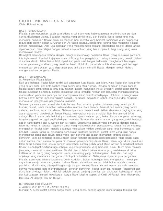 Studi Pemikiran Filsafat Islam