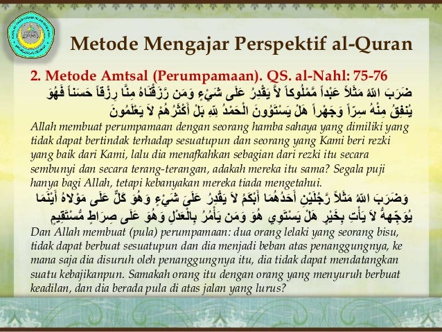 Strategi Pembelajaran Dalam Perspektif Al Quran