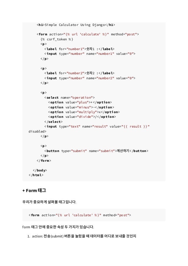 django template context processor exle light tutorial django django template context processor exle light tutorial django