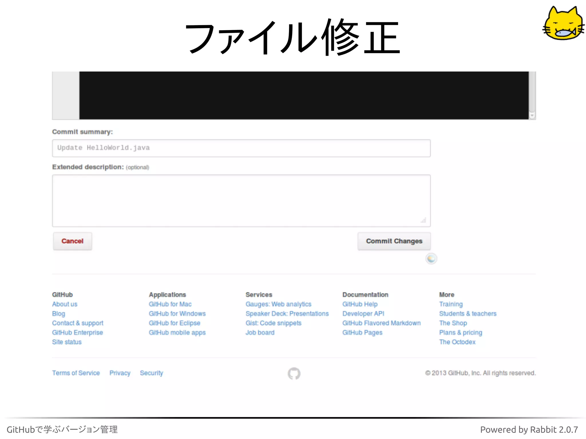 ファイル修正




GitHubで学ぶバージョン管理            Powered by Rabbit 2.0.7
 