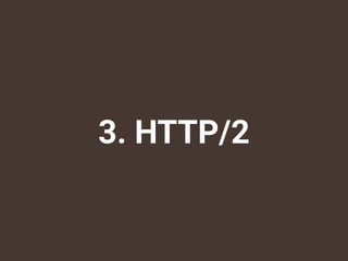 3. HTTP/2
 