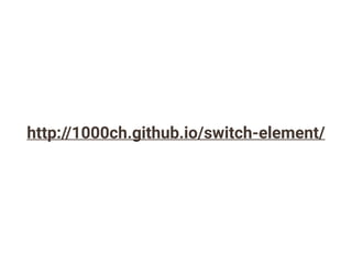 http://1000ch.github.io/switch-element/
 