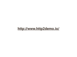 HTTP/2の現状とこれから
http://www.slideshare.net/shigeki_ohtsu/http2-ohtsu-html5conf2015
 