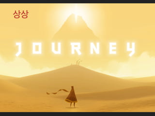 The Art of Game Design 9장