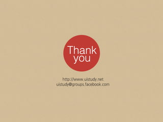 The Art of Game Design 9장