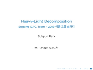 .
.
.
.
.
.
.
.
.
.
.
.
.
.
.
.
.
.
.
.
.
.
.
.
.
.
.
.
.
.
.
.
.
.
.
.
.
.
.
.
0
Heavy-Light Decomposition
Sogang ICPC Team – 2019 여름 고급 스터디
Suhyun Park
acm.sogang.ac.kr
 