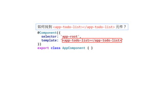 用 Standalone Component 來寫 Angular 吧！ - STUDY4.TW 2023 小聚 - 聊前端 | PDF