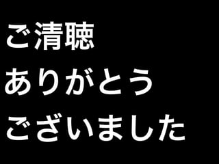 
꤬Ȥ
ޤ
 