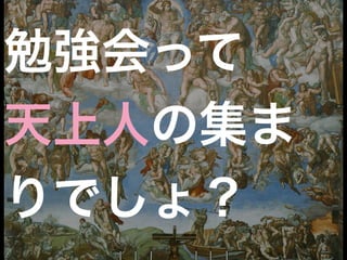 ㏊ä
ˤμ
Ǥ磿
 