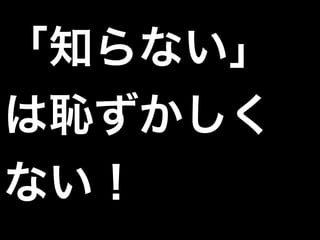 ֪ʤ
ϐu
ʤ
 