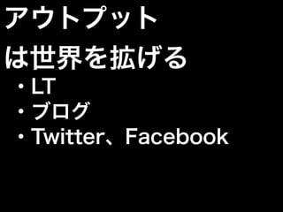 ȥץå
򒈤
?LT
?֥
?TwitterFacebook
 