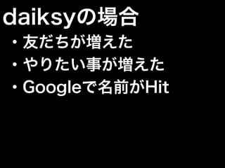 岹γ
?Ѥ
?ꤿ¤
?GoogleǰHit
 